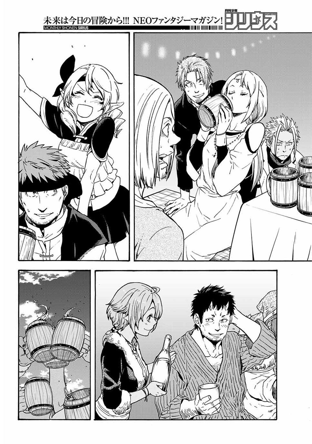 Tensei Shitara Slime Datta Ken, Chapter 69 image 26